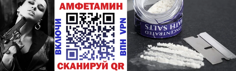 АМФЕТАМИН 98%  Купить  Нижневартовск 