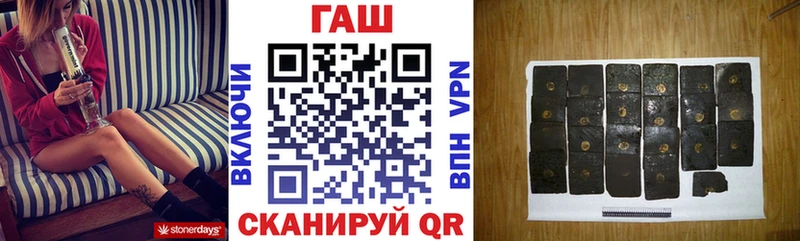 ГАШ hashish  Купить  Нижневартовск 