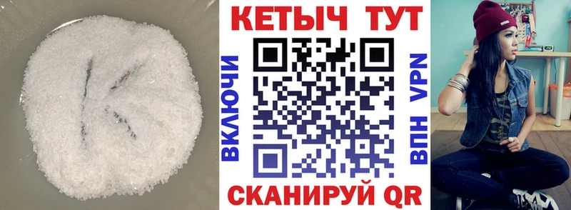 КЕТАМИН ketamine  Купить где  Нижневартовск 