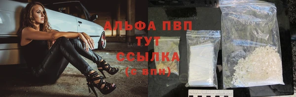 каннабис Липки