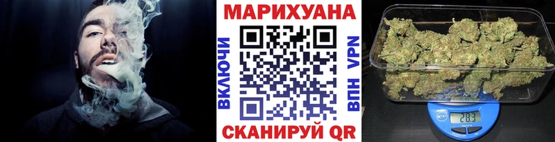 Шишки марихуана Bruce Banner  Купить закладки  Нижневартовск 